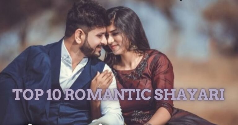 top 10 romantic Shayari