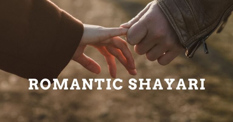 Romantic Shayari