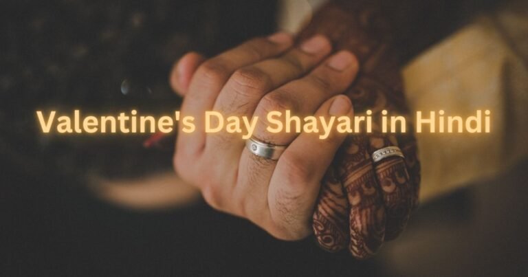 Valentine's Day Shayari in Hindi